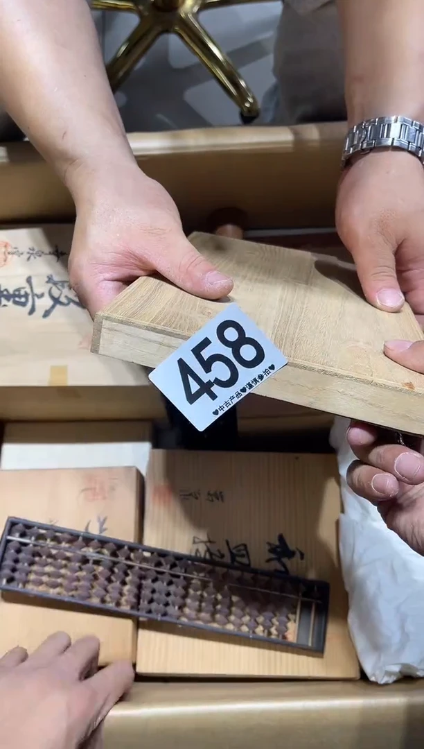 瓷片慧*458.........