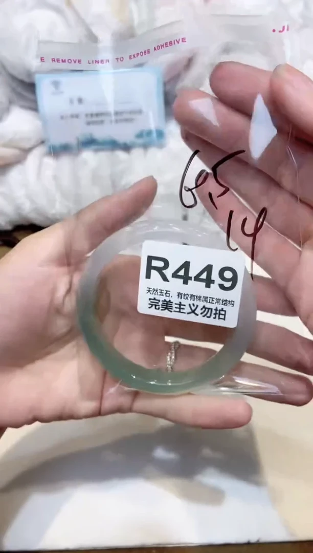 手镯玛瑙/玉髓未镶嵌60