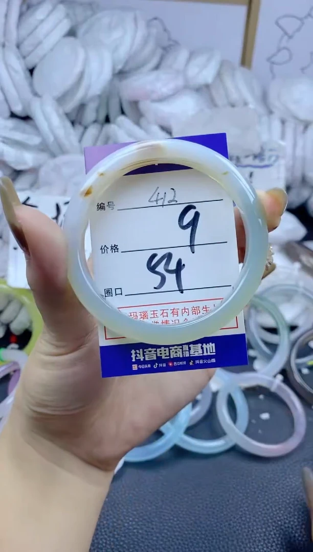 手镯玛瑙/玉髓合金412