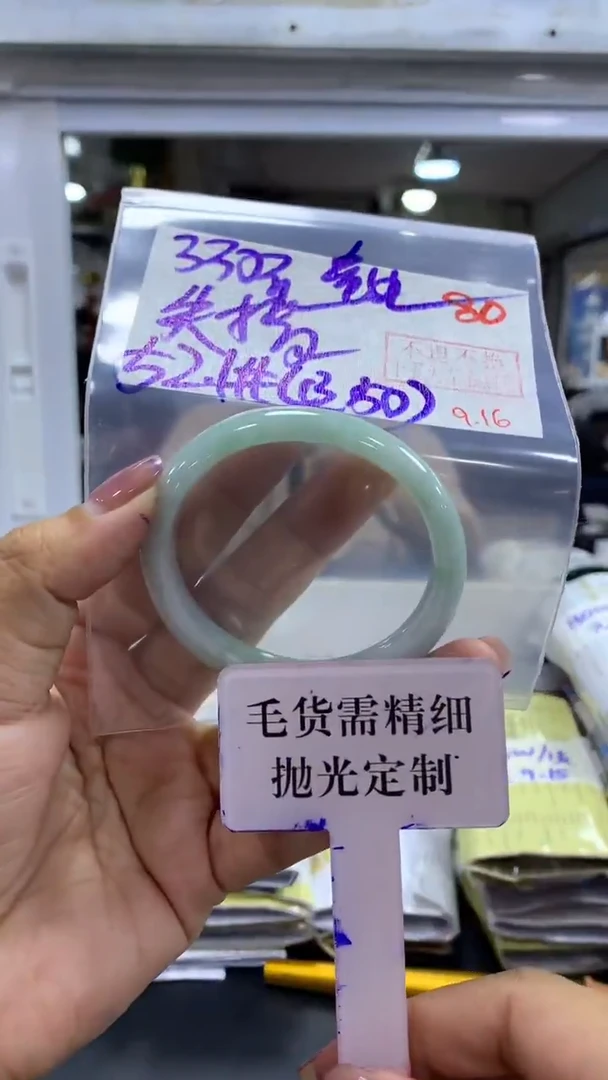 未镶嵌定制翡翠失*毛货需精细抛光+拍一发一+80