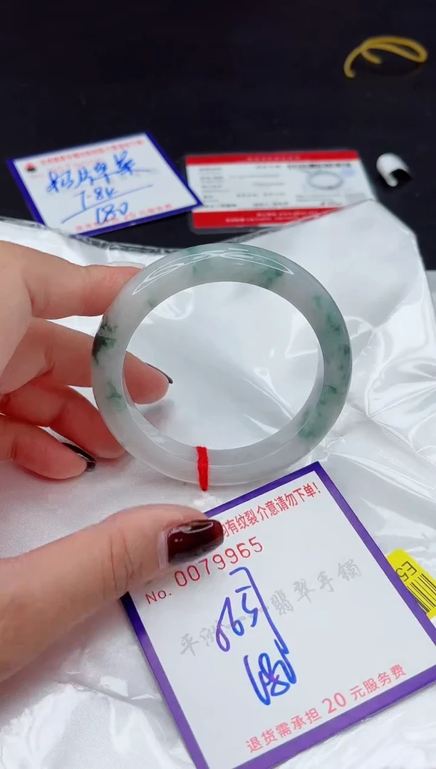 未镶嵌手镯翡翠111111111