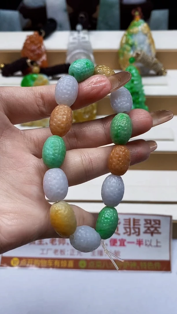 颈饰未镶嵌翡翠翡翠A货