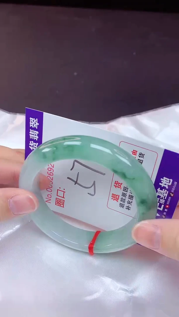 未镶嵌手镯翡翠57（7天无理由退换 ）