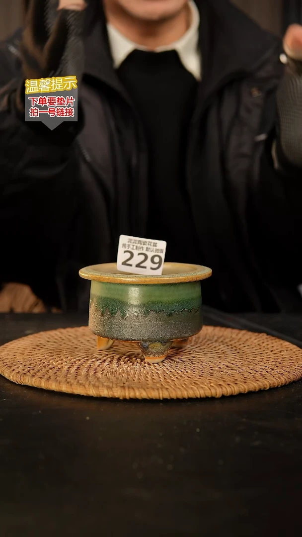 瓷片229内口径约7 外高约7