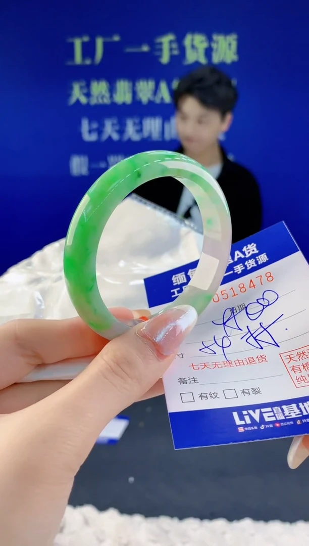 【闪购商品】翡翠手镯未镶嵌78天然A货翡翠