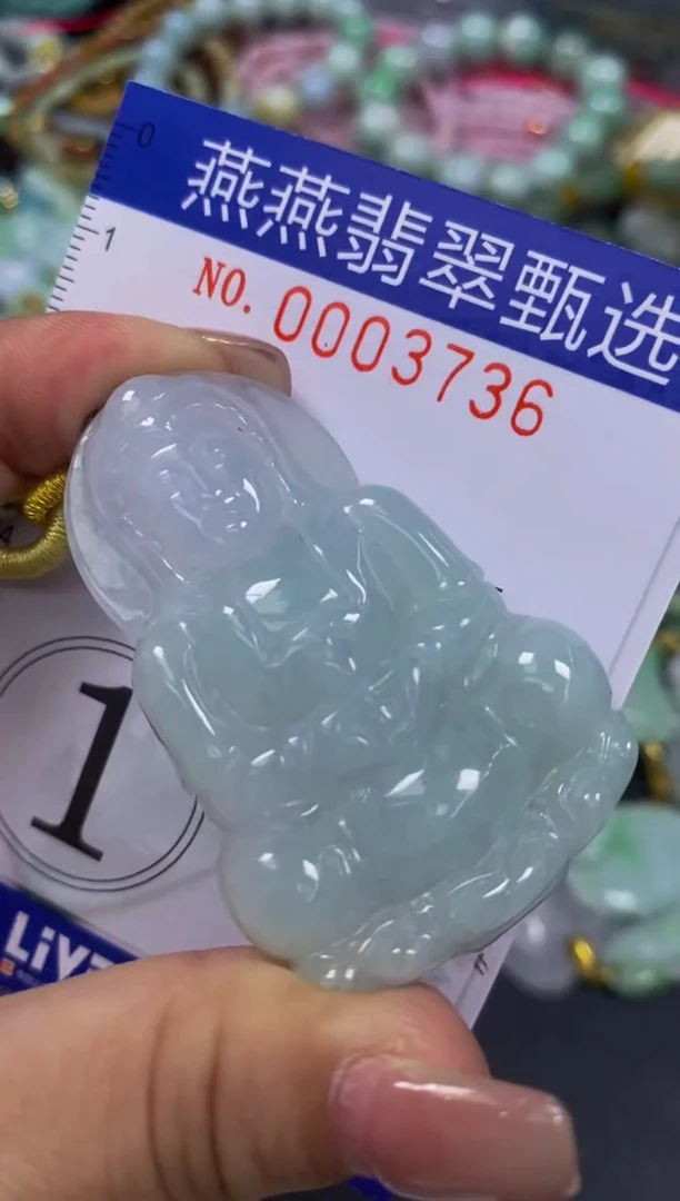 颈饰未镶嵌翡翠闪购0003736