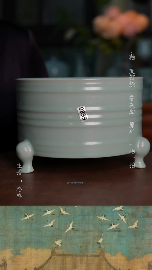 摆件粉青釉手工三足樽18.5cm