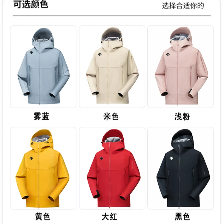 户外运动日常通勤情侣软壳外套迪迪