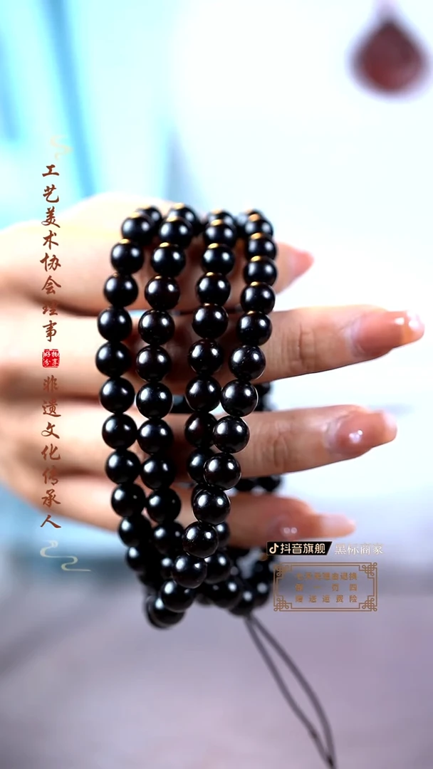 檀香紫檀（小叶紫檀）0.8珠链