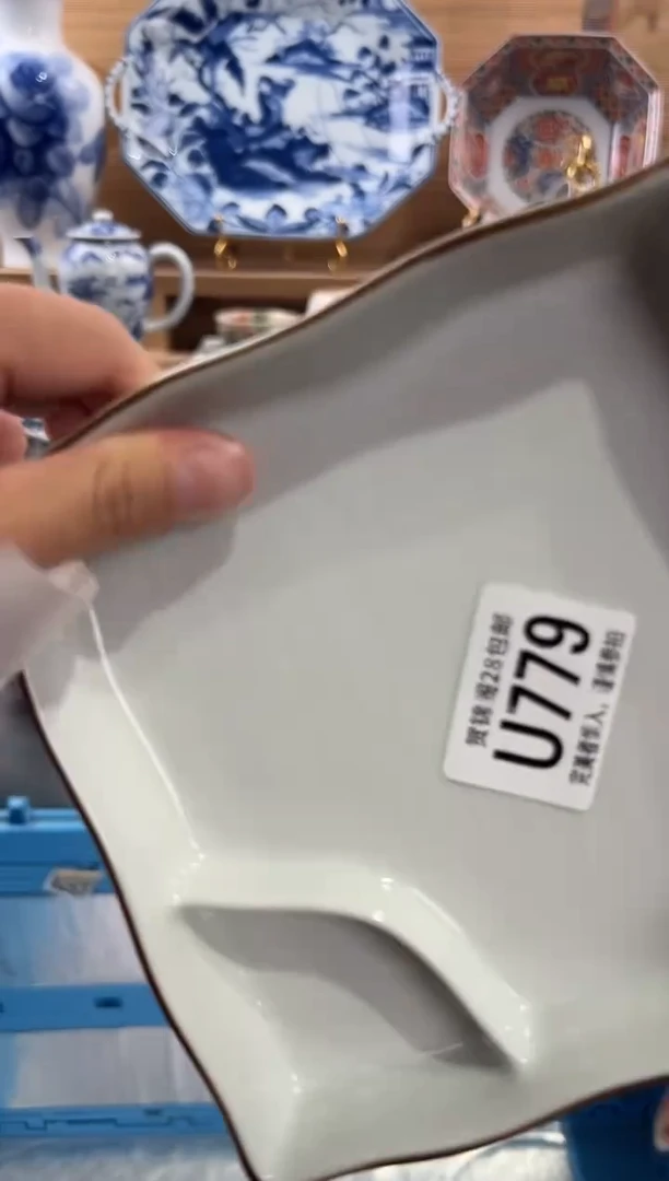瓷片红?      U779