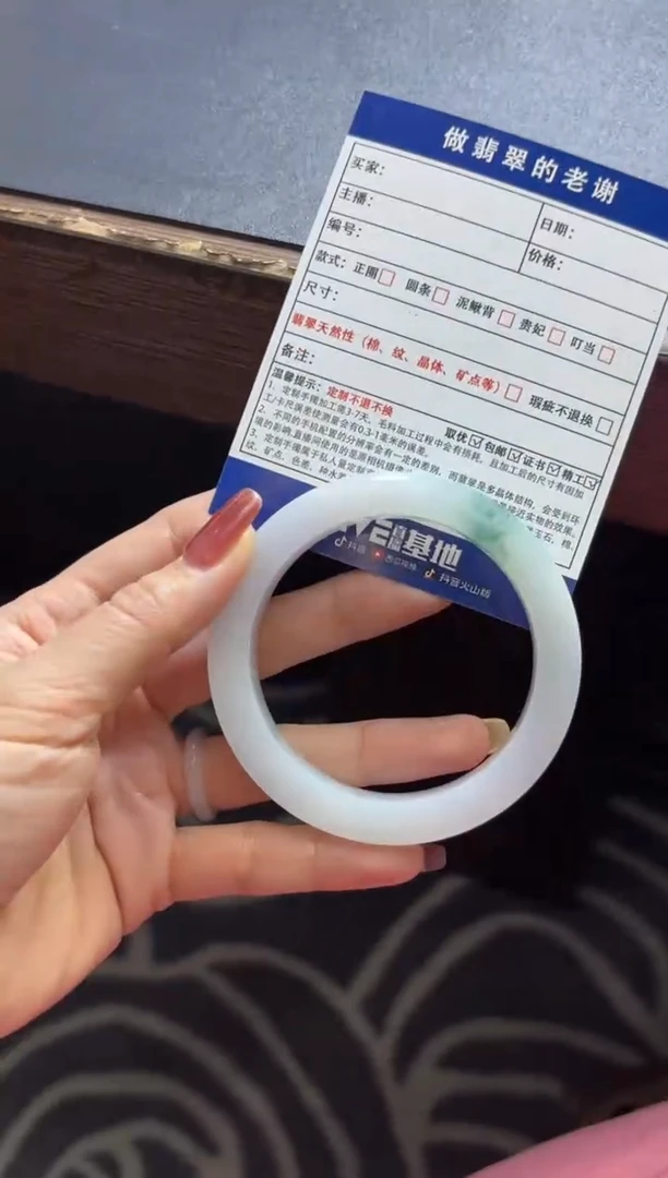 未镶嵌手镯定制翡翠定制手镯不退不换