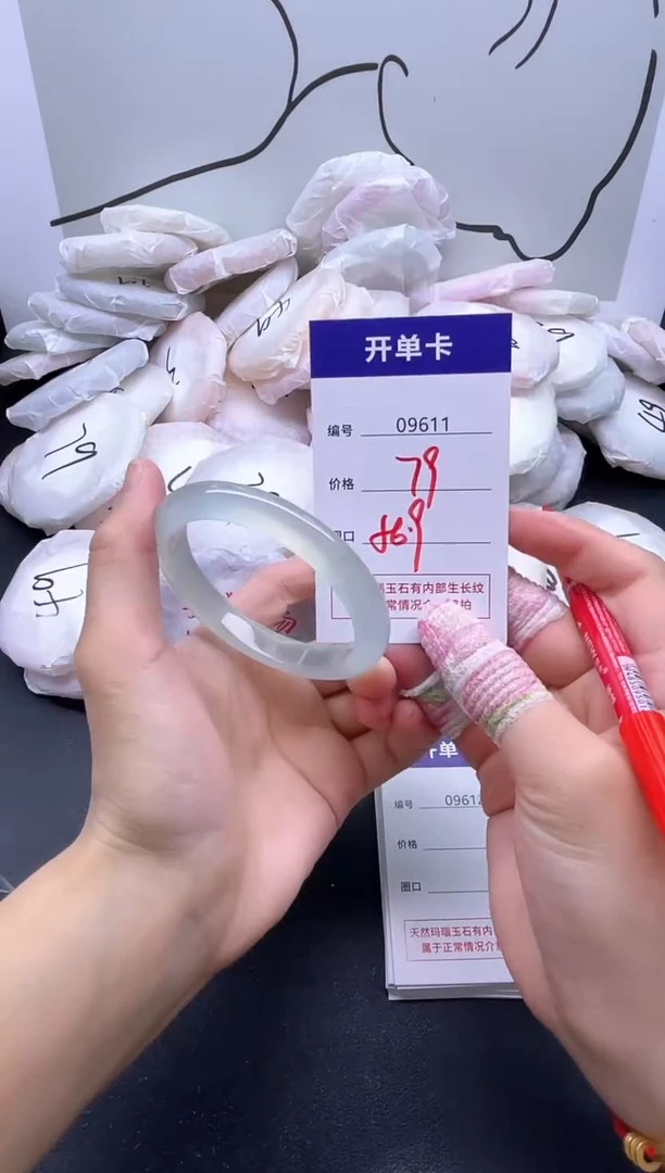 手镯玛瑙/玉髓未镶嵌9611