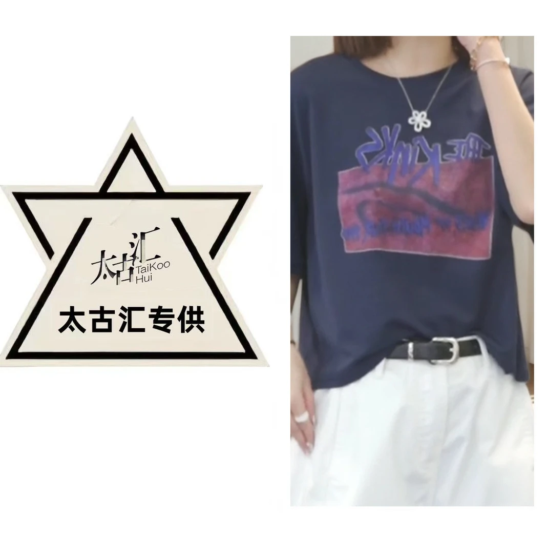 【行为艺术】2025夏季新款时尚休闲气质T恤上衣宽松圆领显瘦