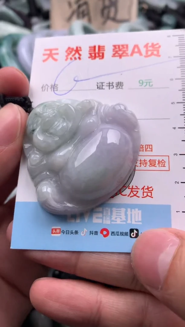 【闪购商品】翡翠吊坠(不含链)未镶嵌1