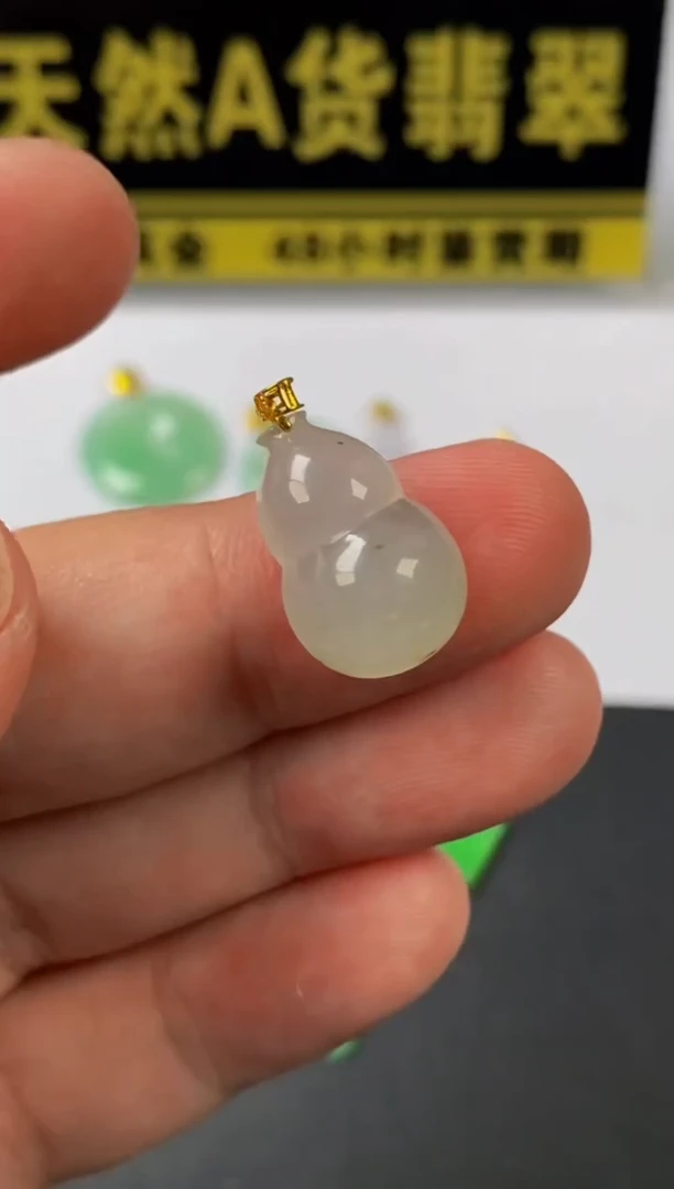 翡翠18K金镶嵌颈饰天然A货翡翠