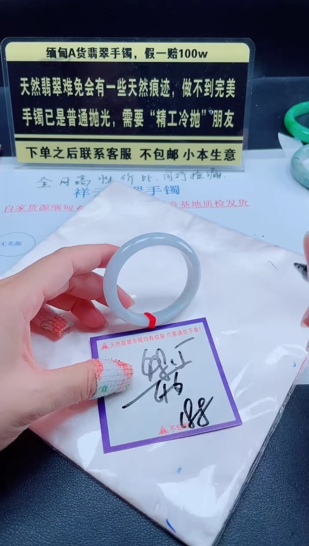 未镶嵌定制翡翠我