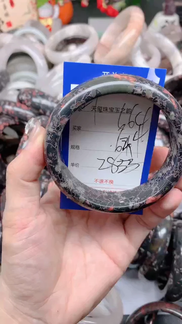 石英质玉手镯未镶嵌664