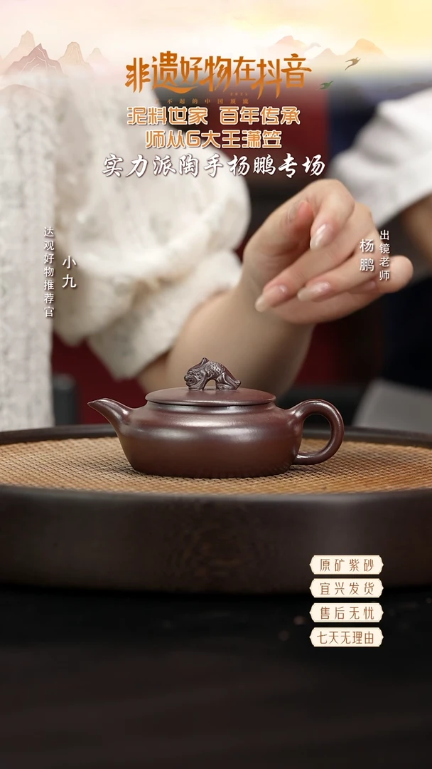 YP34杨鹏蒲牢金龙血140cc