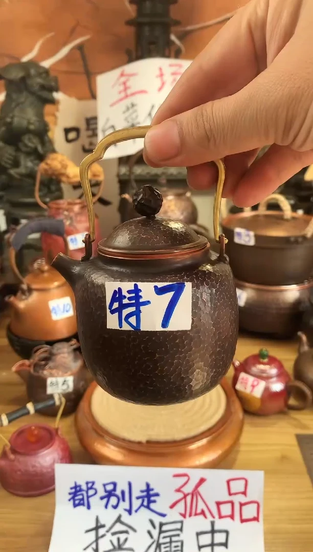 秋*黑色小铜壶纯铜加厚      特7
