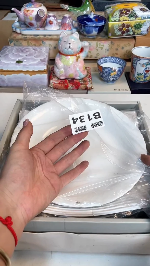 【闪购商品】闪购闪购闪购闪购