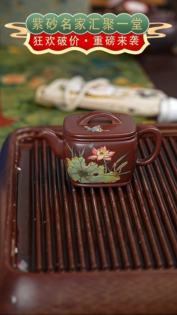 茶壶紫砂宜兴紫砂