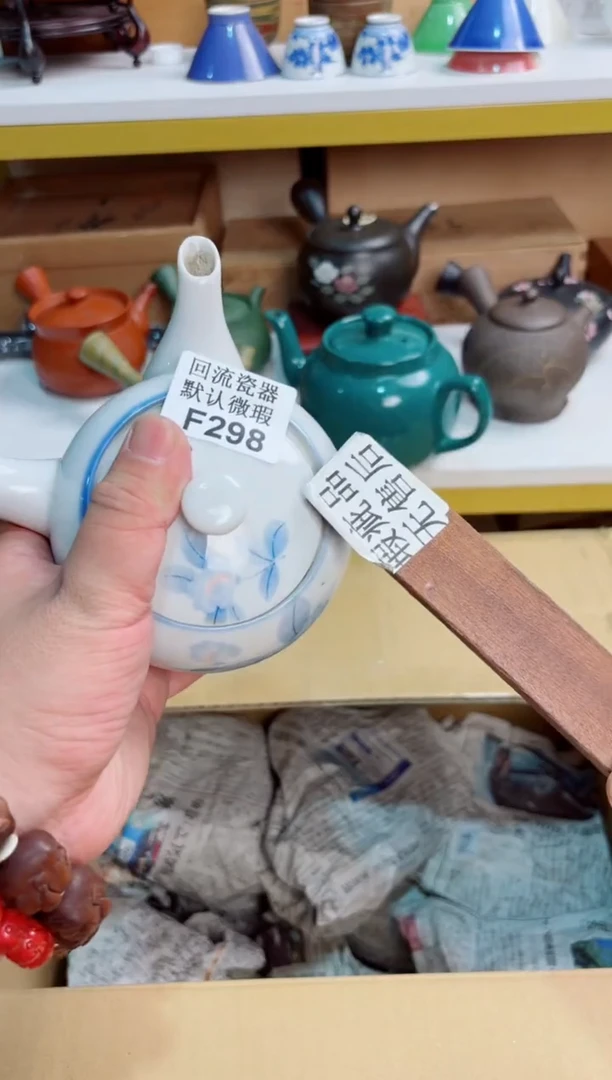 马****脑298回流茶壶回流茶壶