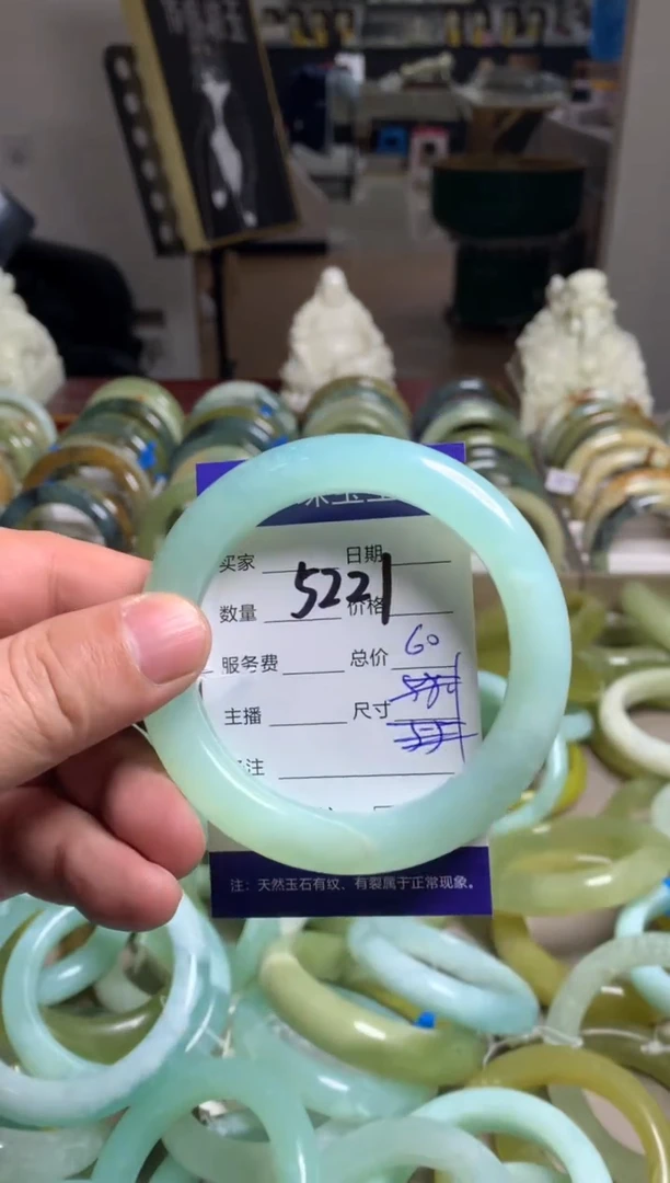 【闪购商品】蛇纹石玉手镯未镶嵌5221