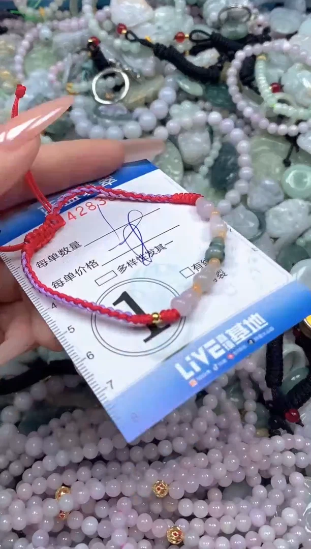 颈饰未镶嵌翡翠闪购0428389