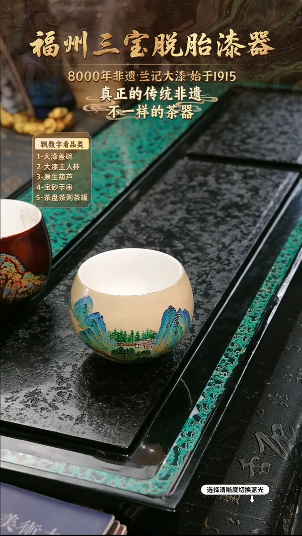 兰记手工漆器-一物一拍 以商品图片为主