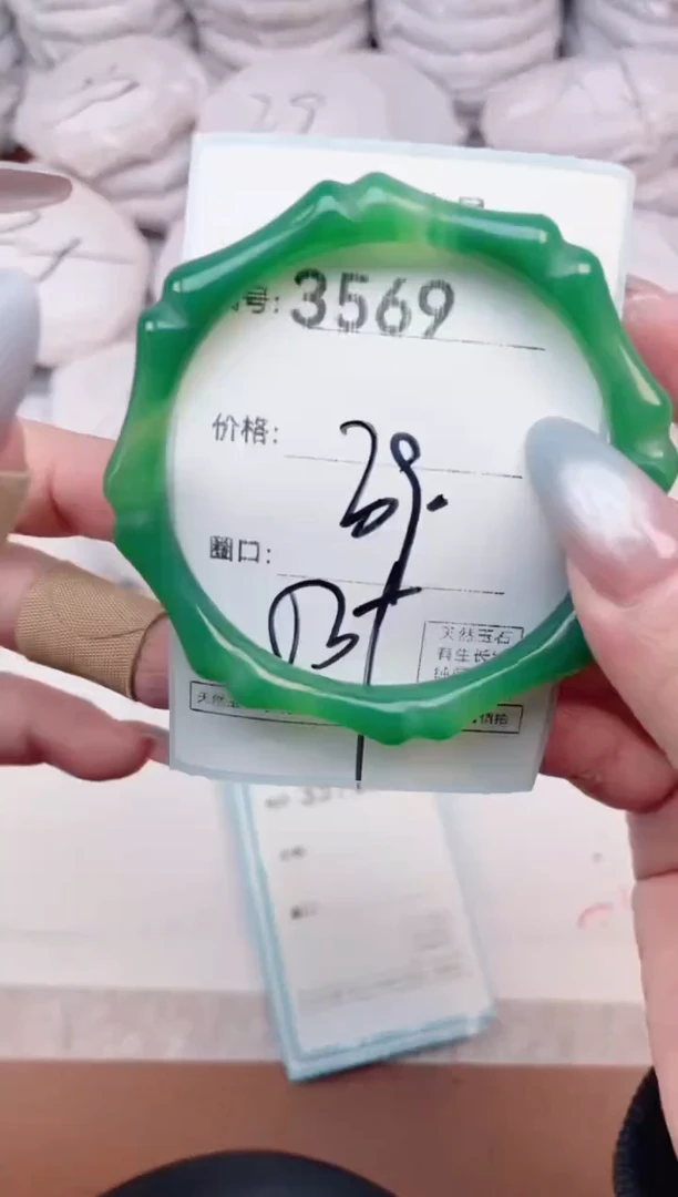 【闪购商品】玛瑙/玉髓手镯未镶嵌3569