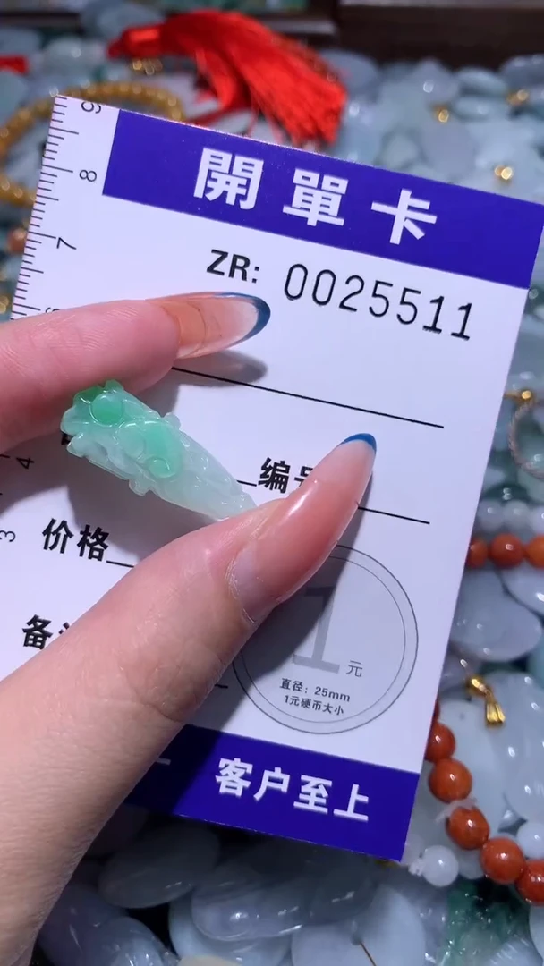 翡翠未镶嵌颈饰翡翠A货 多样性发其一（不含链）