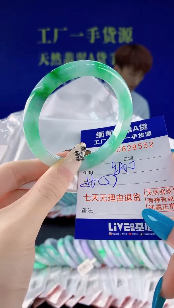 未镶嵌手镯翡翠52