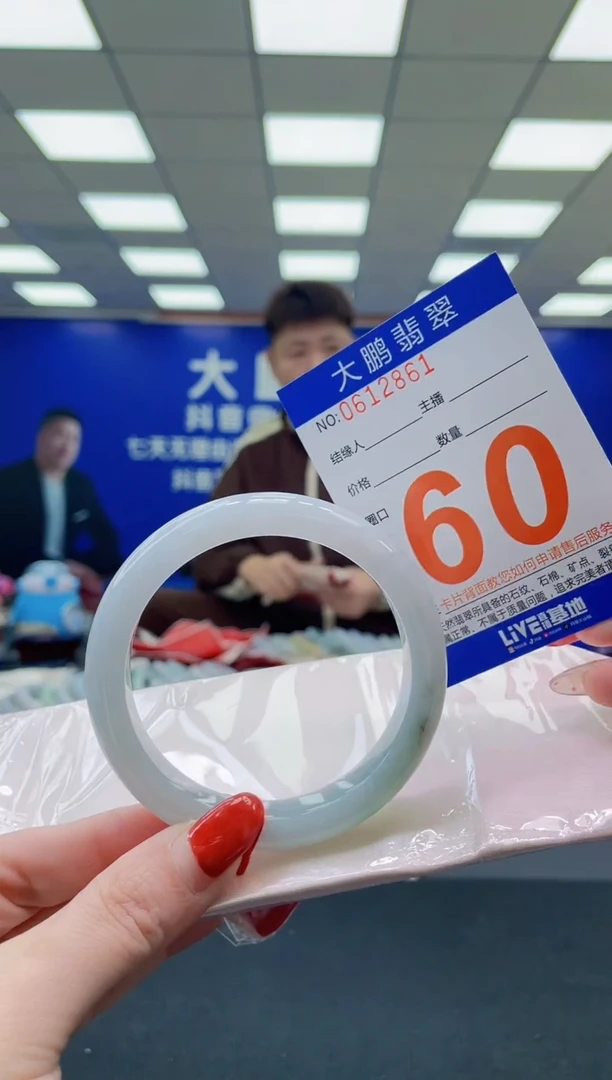 未镶嵌手镯翡翠AAAAAAAAAAAAAAAAAAAA