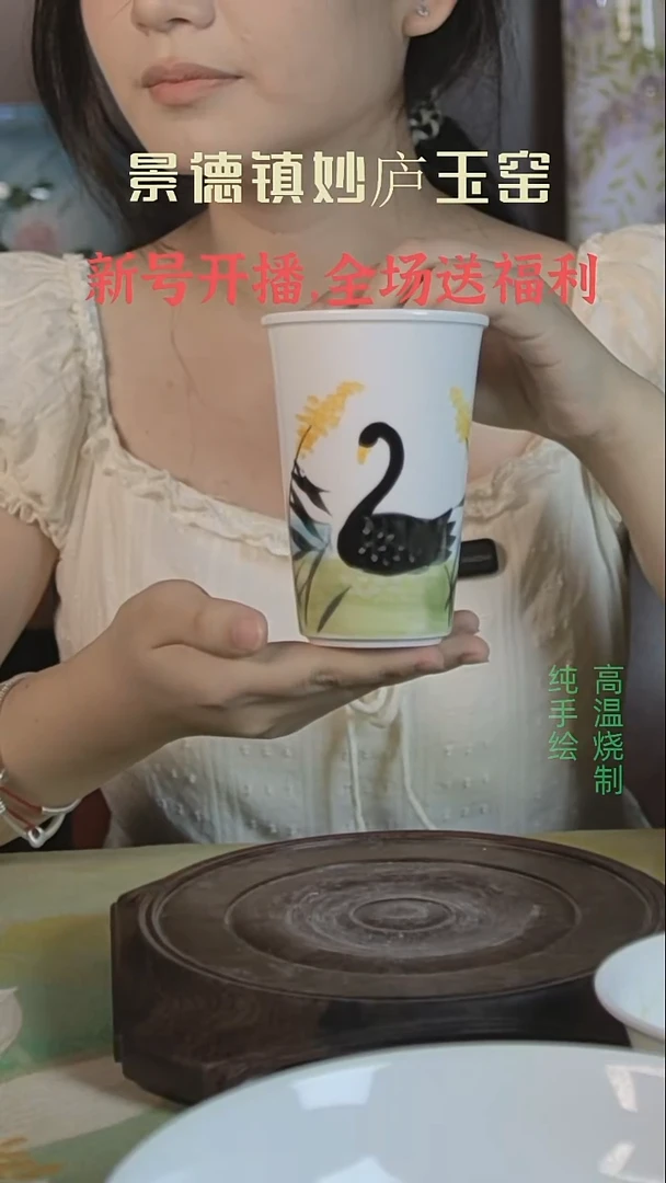盘妙庐玉窑高温手绘餐具