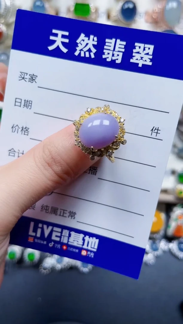 银S925镶嵌戒指翡翠513