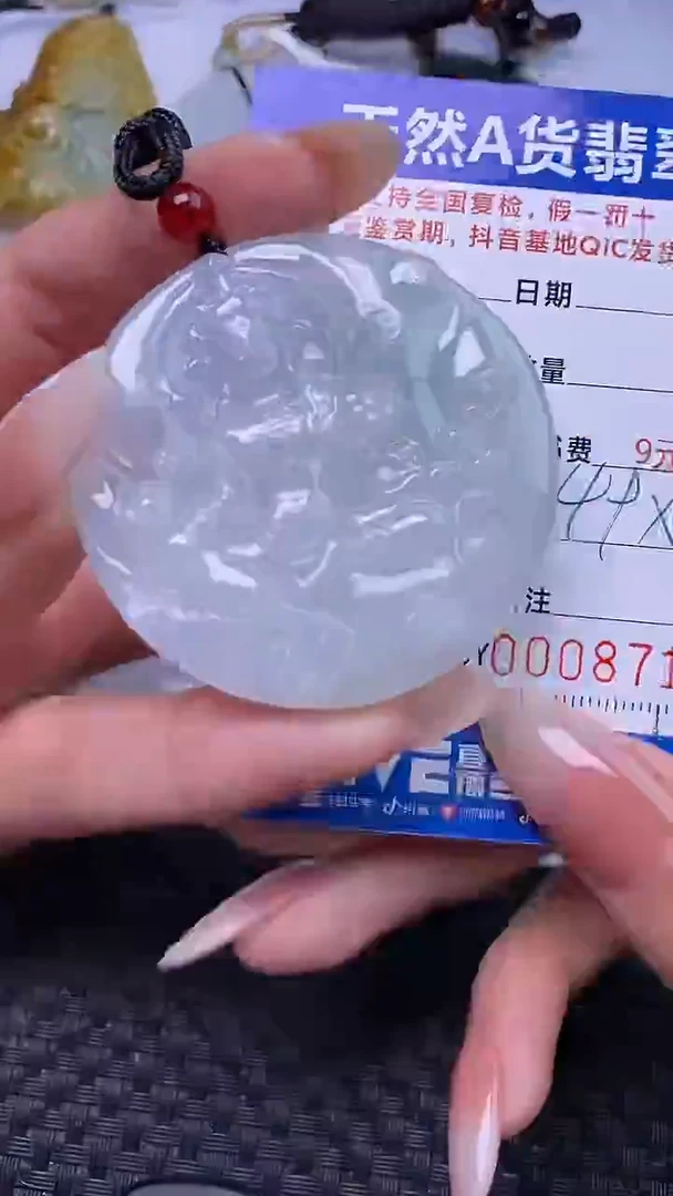 颈饰未镶嵌翡翠8710