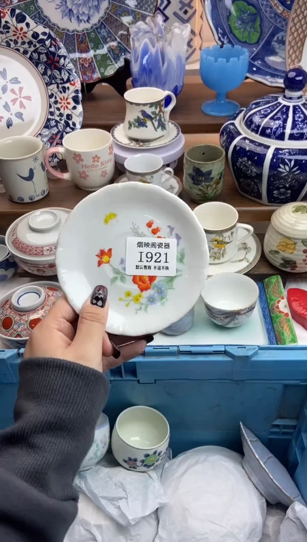 【闪购商品】瓷片921满25包邮，默认微瑕不退不换