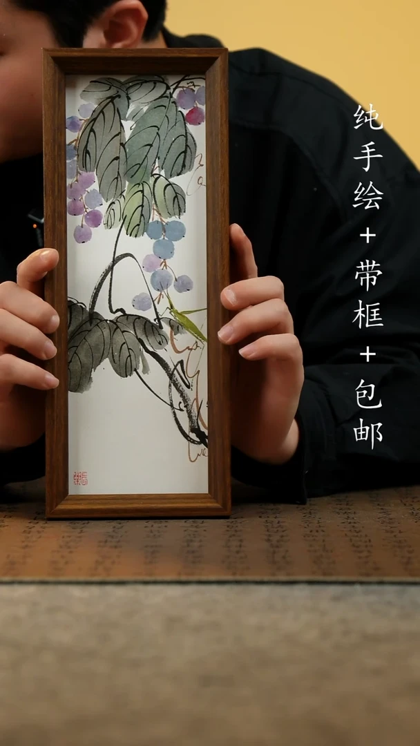 国画原创纯手绘国风国画摆台：画芯+画框12.5*31.5