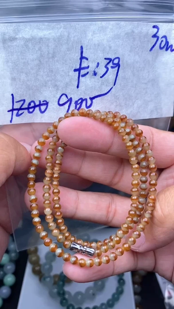 【闪购商品】定制翡翠未镶嵌毛货细精细抛光拍一发一