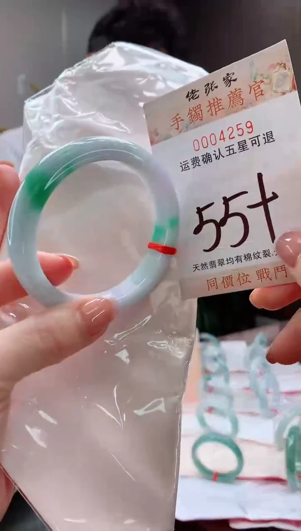 未镶嵌手镯翡翠天然缅甸A货翡翠