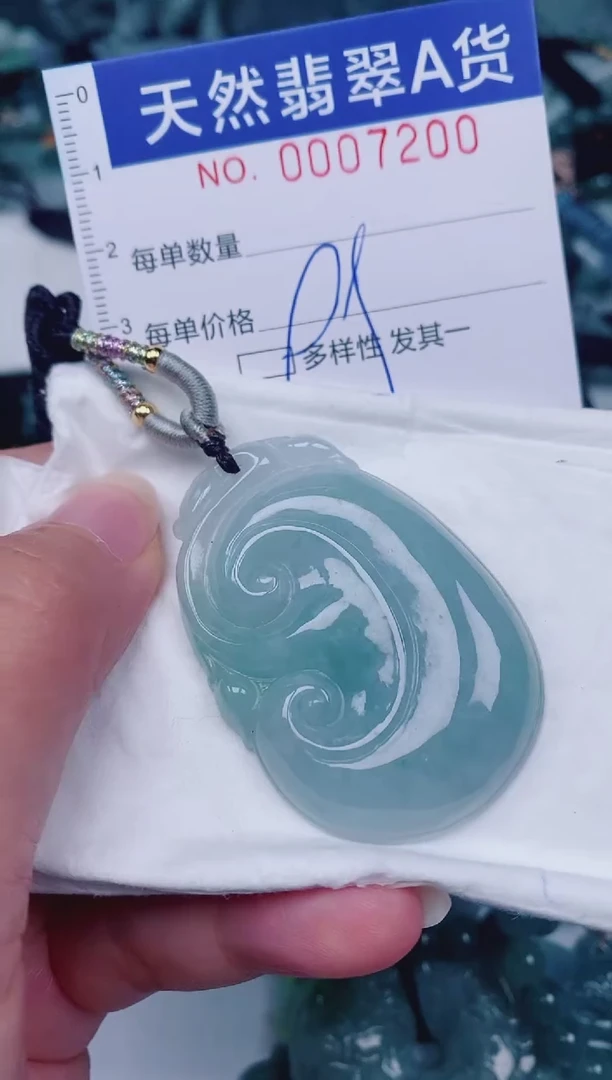 颈饰未镶嵌翡翠00007200