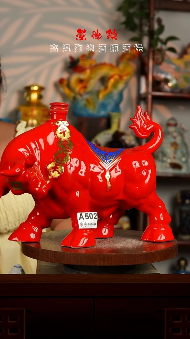 景德镇垚晶陶瓷微瑕4斤A502