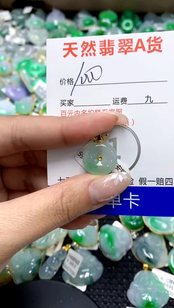 【闪购商品】翡翠颈饰18K金镶嵌1111111111111