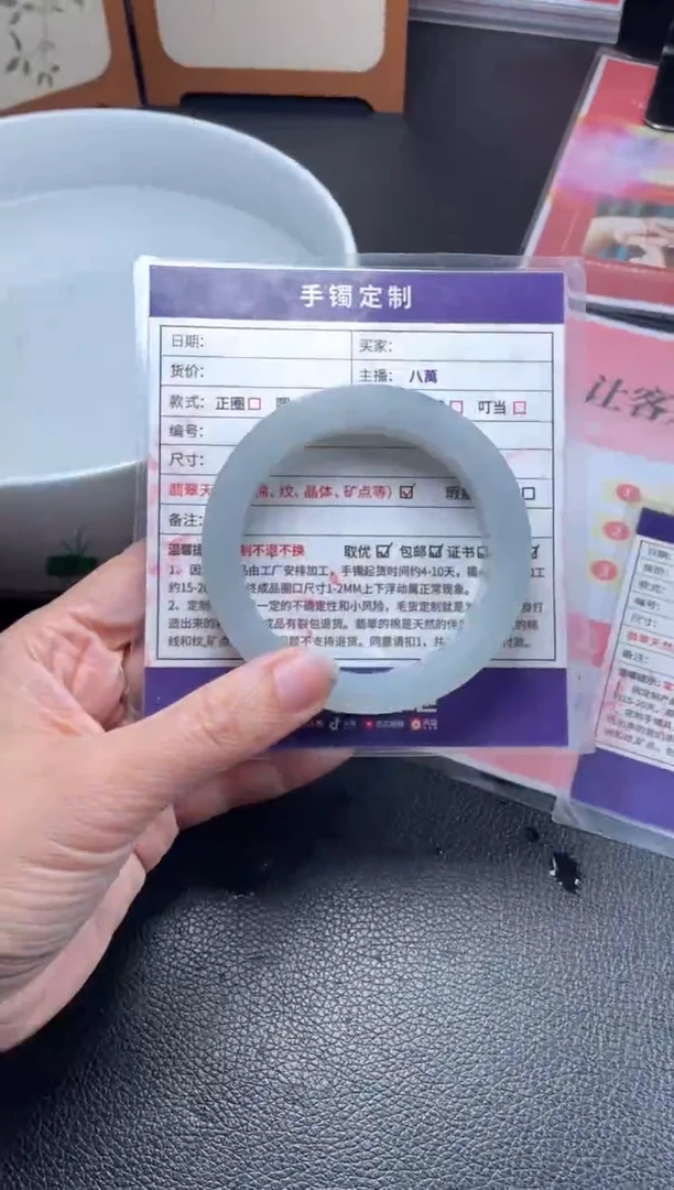 定制翡翠手镯未镶嵌乡**倩定制手镯XCZB/DZS