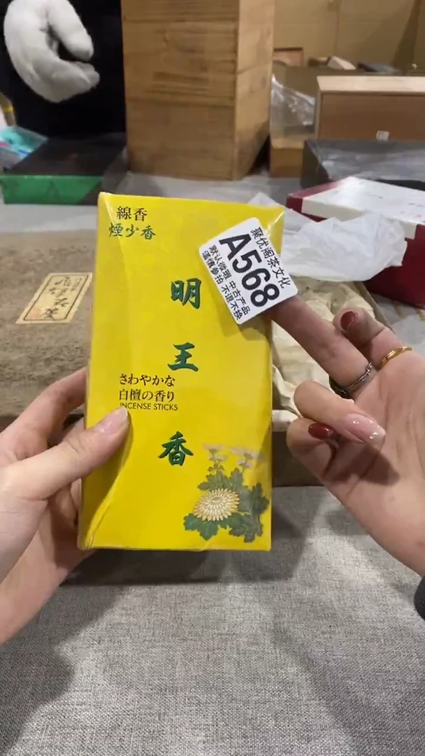 【闪购商品】碟聚优阁闪购商品A568