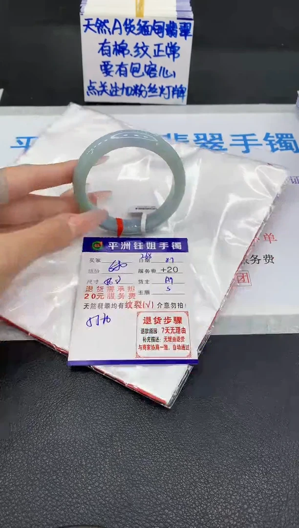 翡翠手镯未镶嵌111111111111