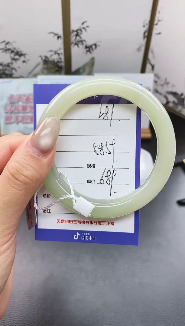 未镶嵌手镯和田玉L87微色差