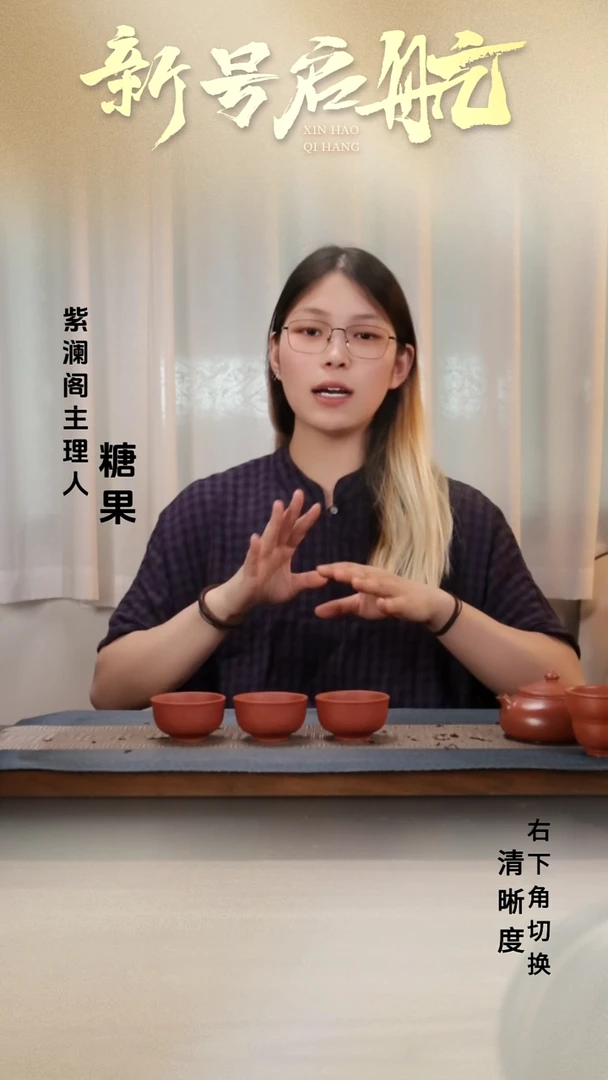 茶杯紫砂敞口杯 紫泥