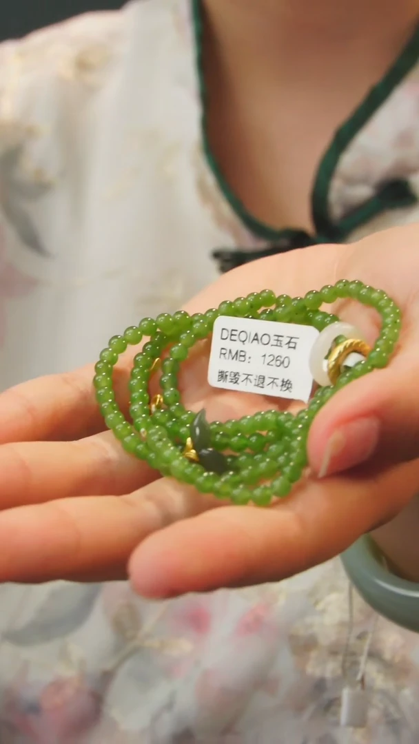 和田玉未镶嵌颈饰A09