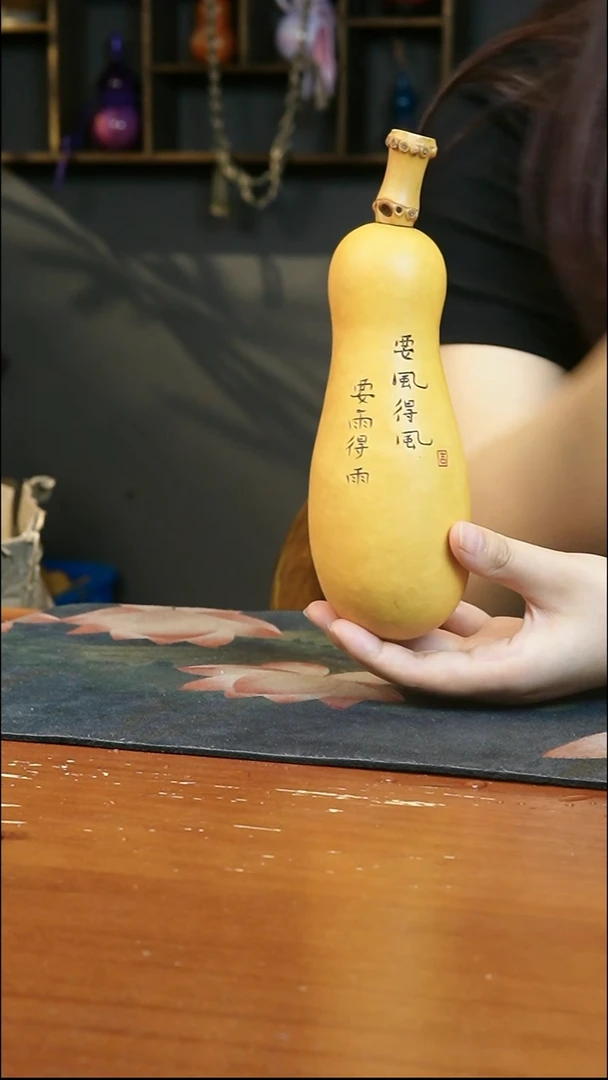 热水酒葫芦 一物一拍829